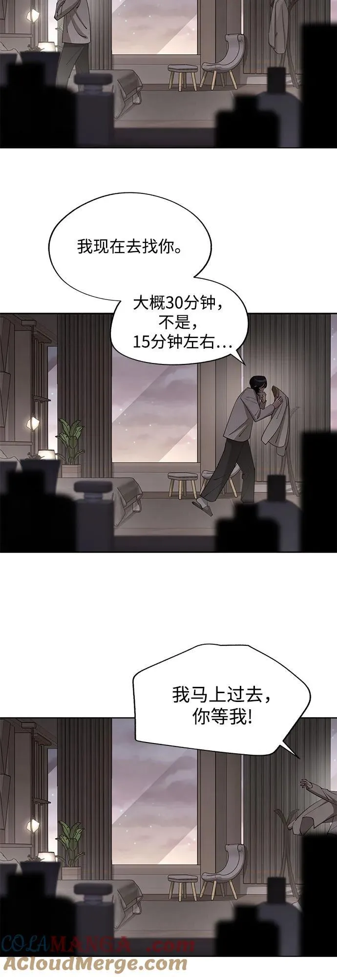 第47话6
