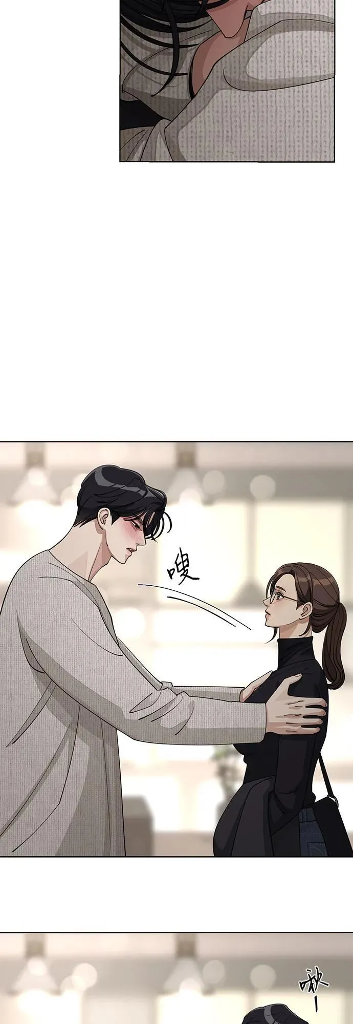 第49话11