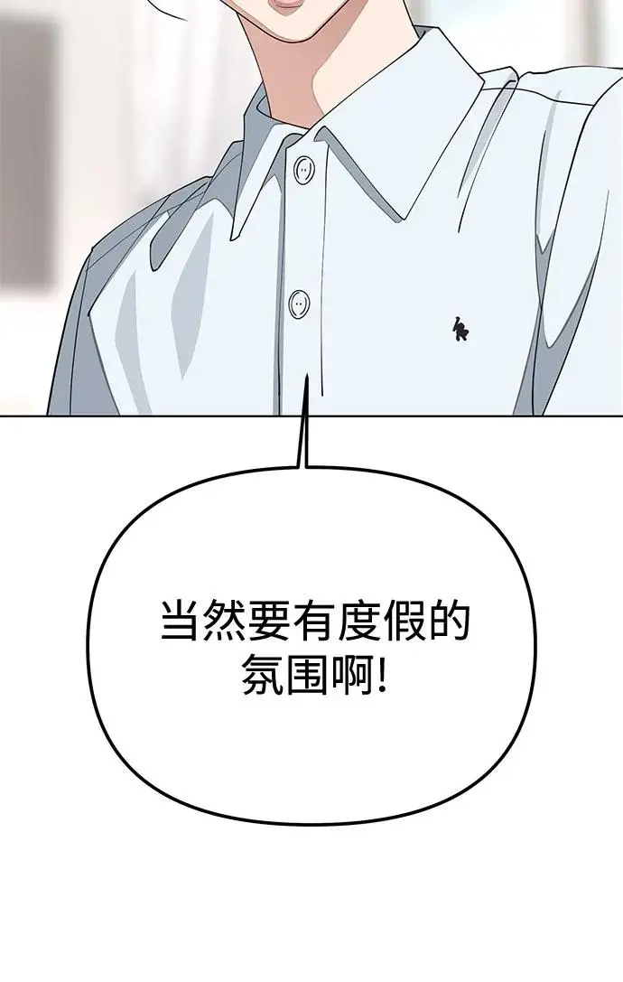 第14话14