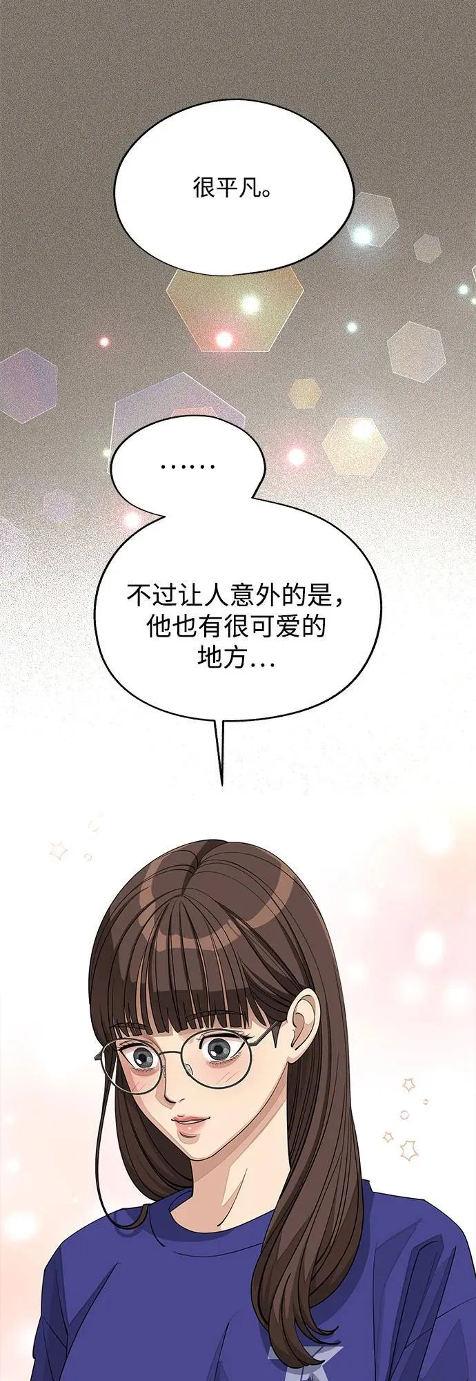 第52话50