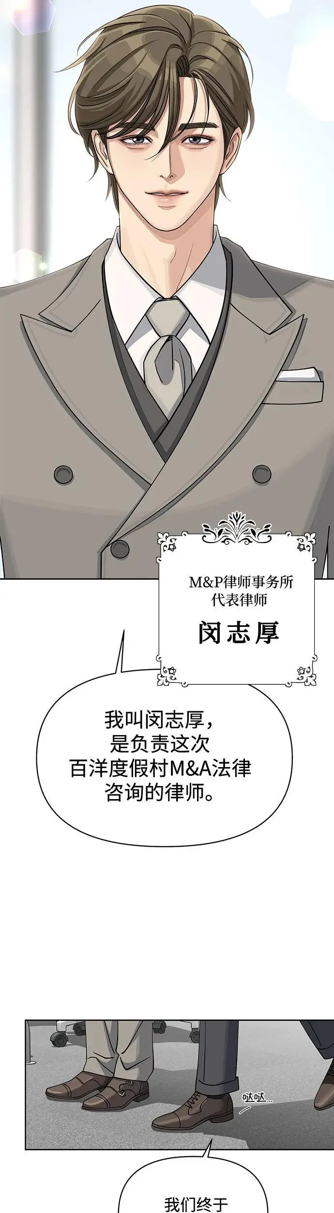 第17话5