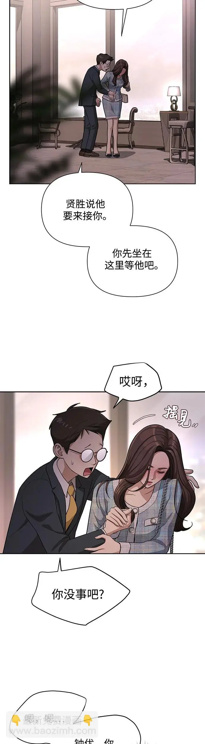 第8话31