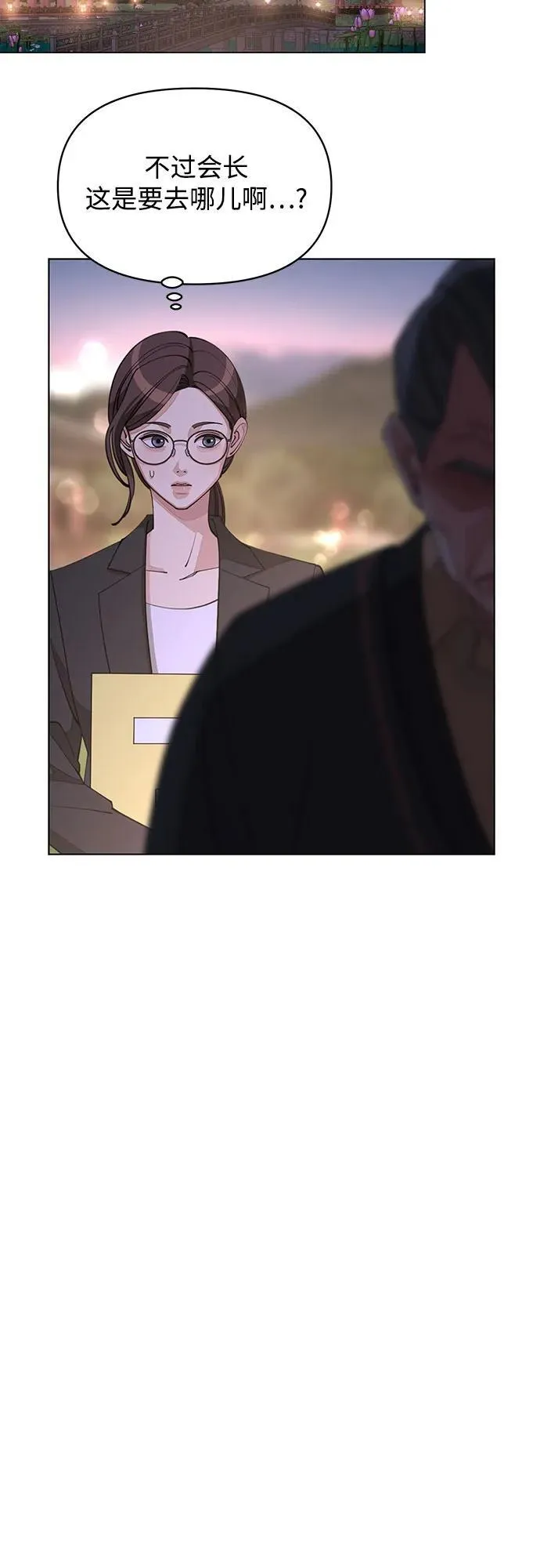 第38话16