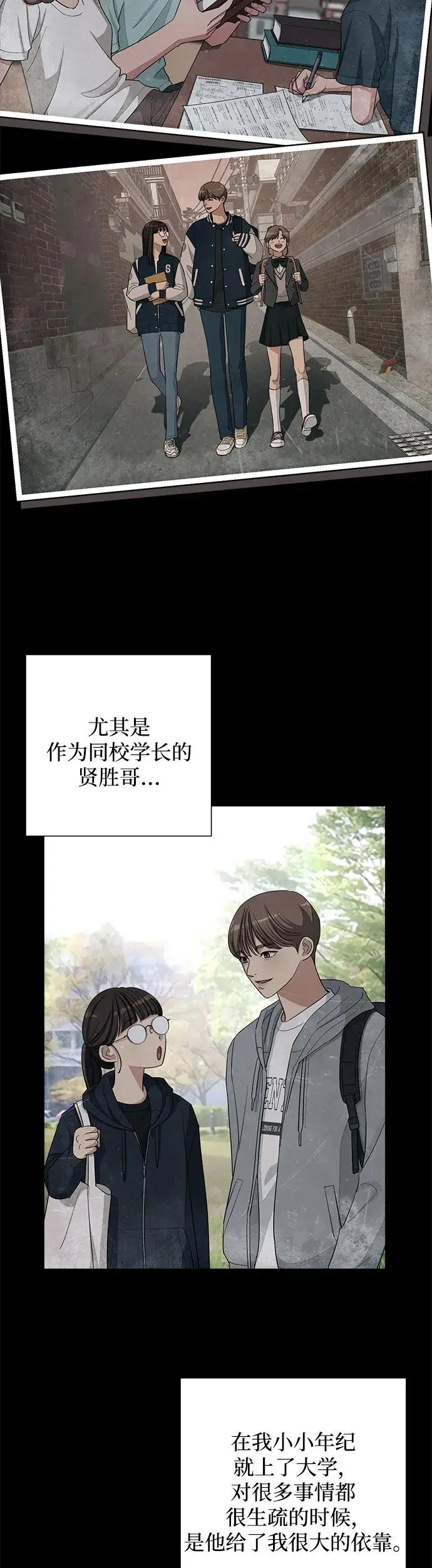 第4话8