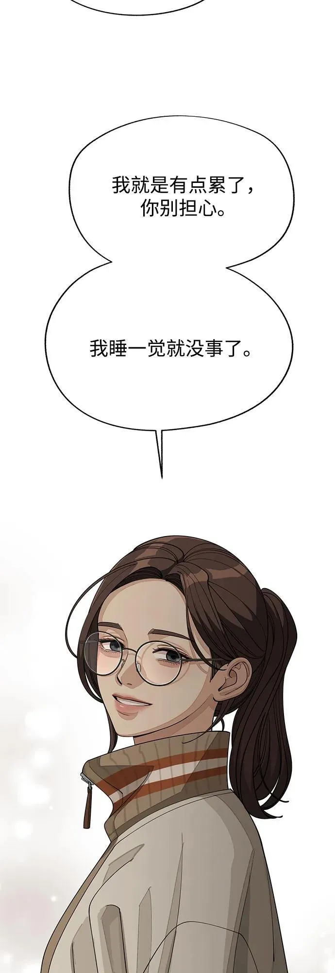 第52话5