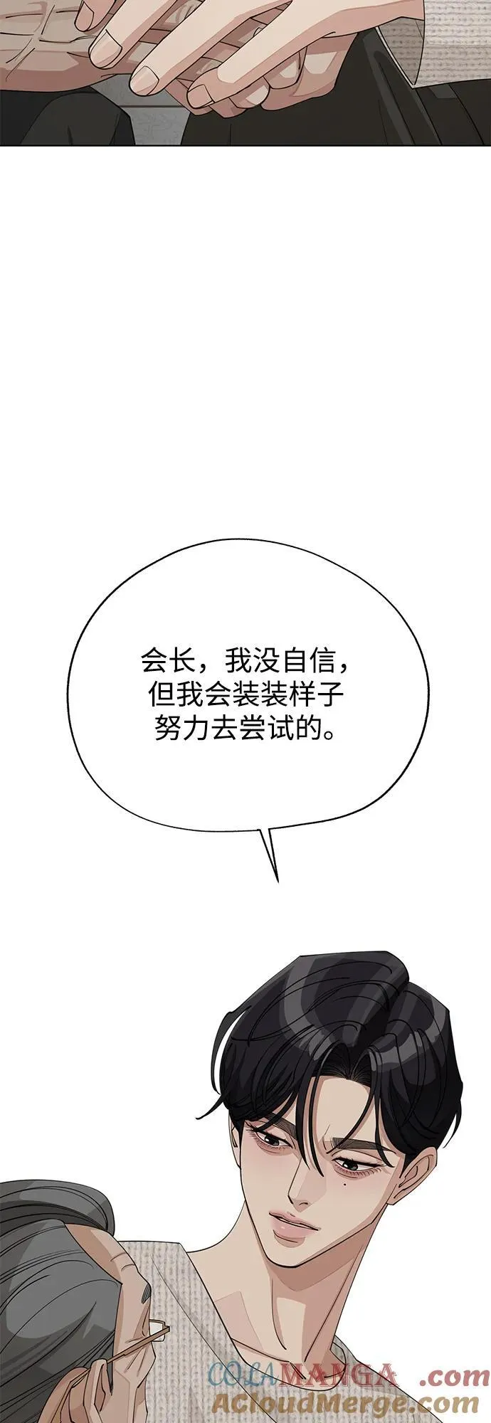 第46话24
