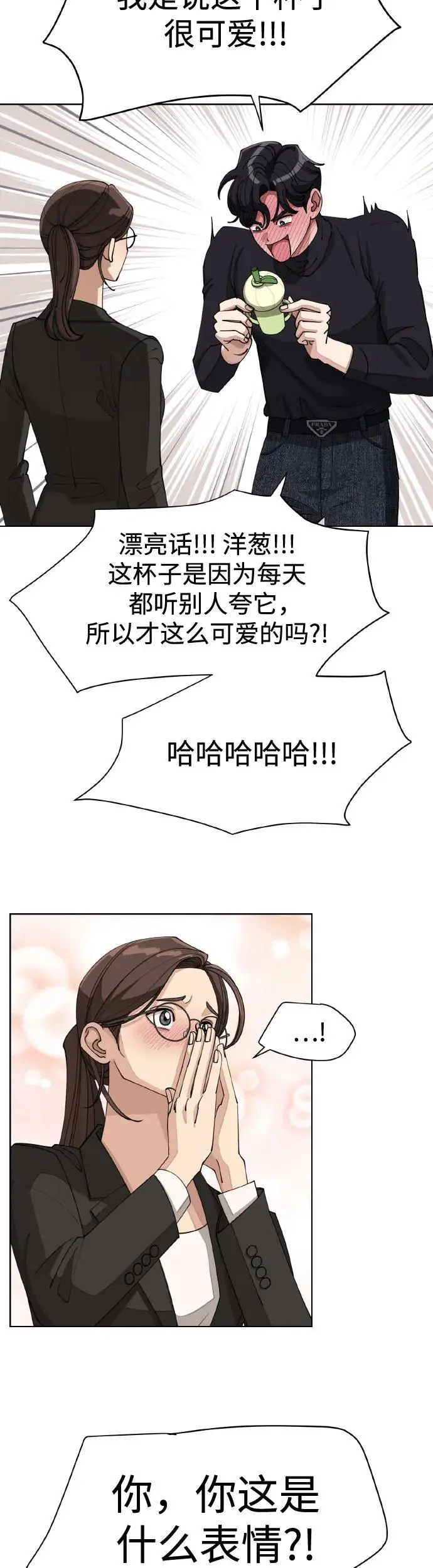 第25话7