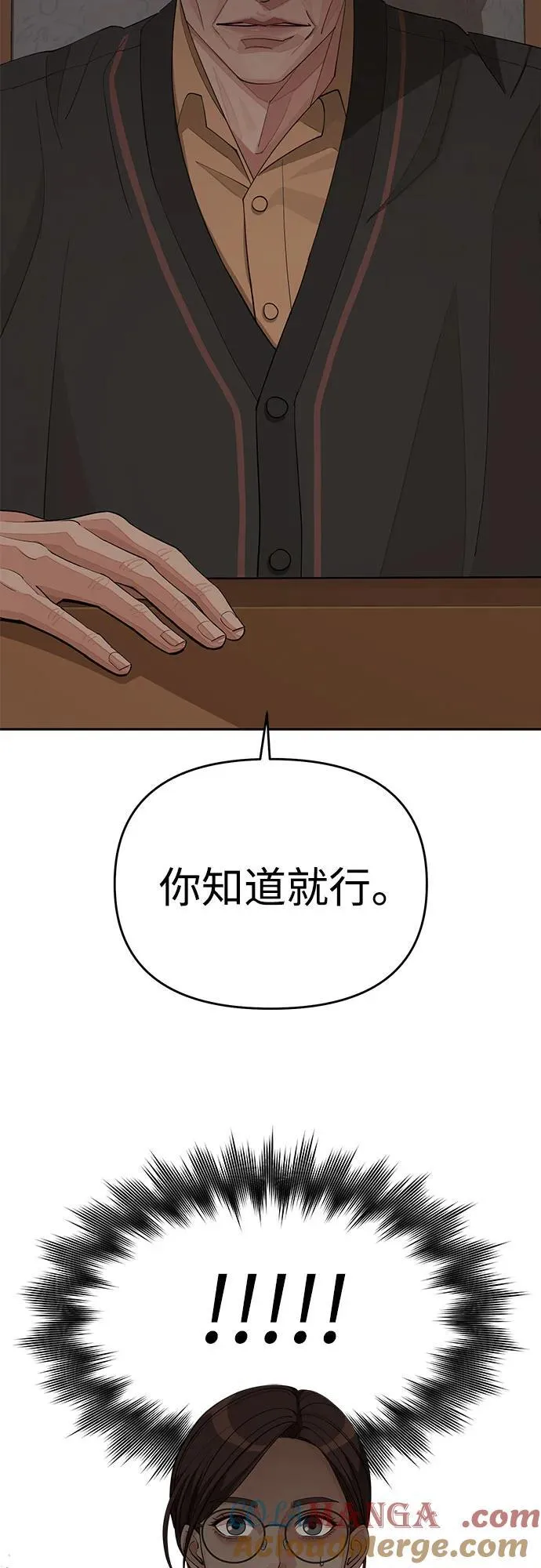 第38话6