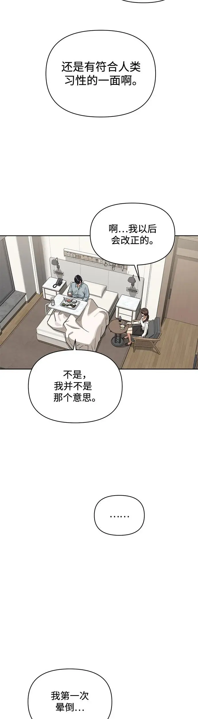 第12话37