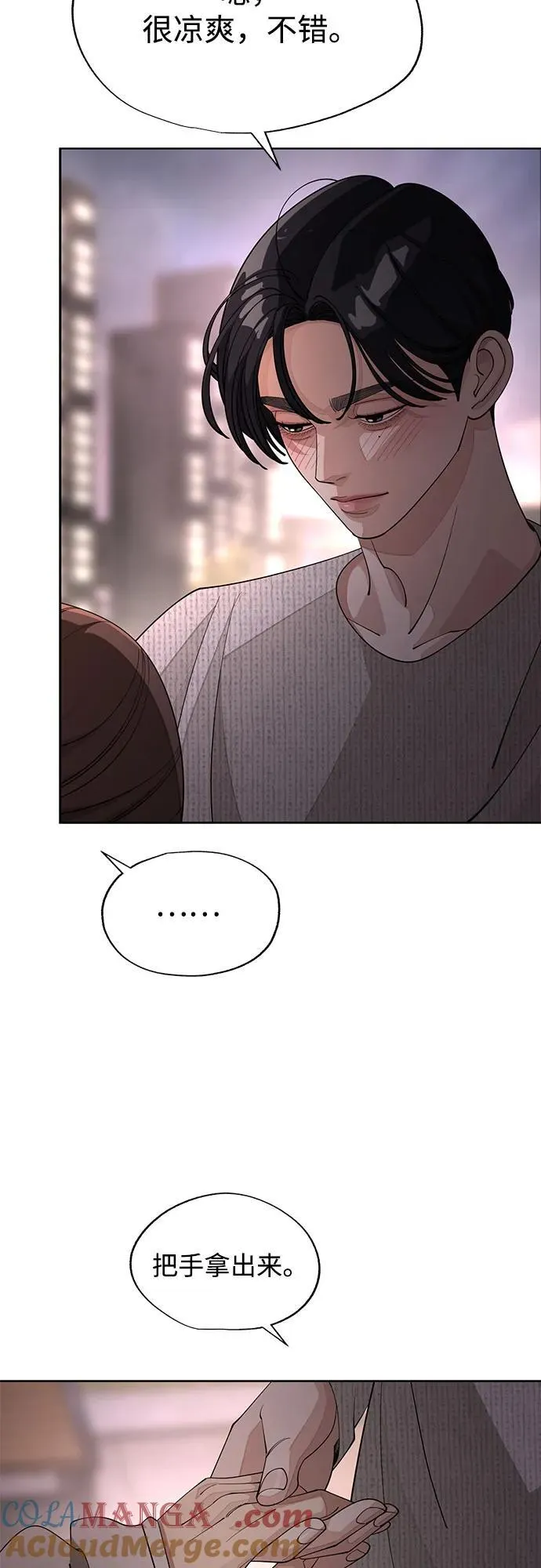 第51话18