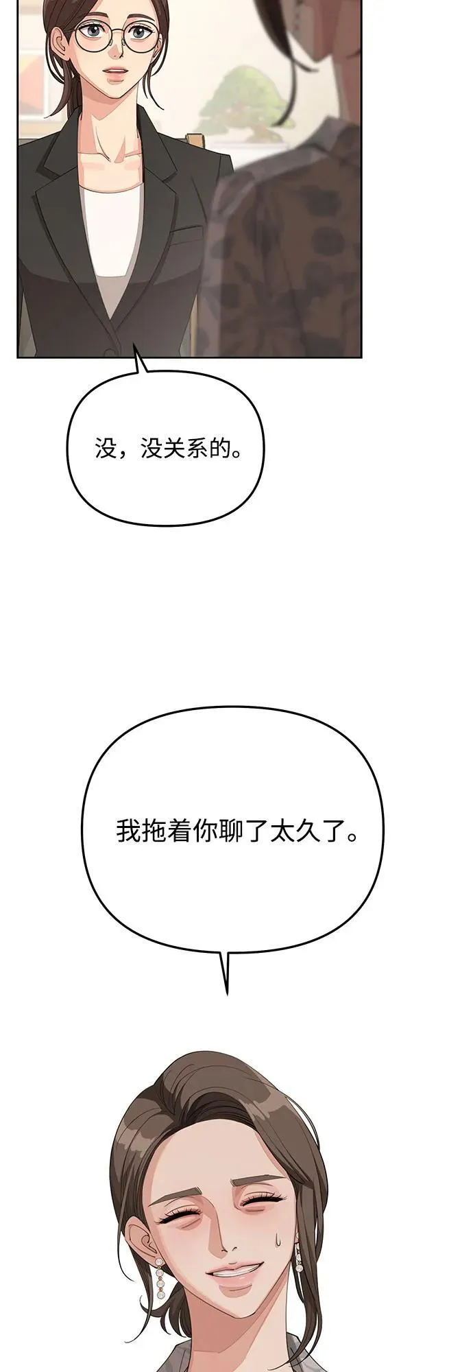 第37话41