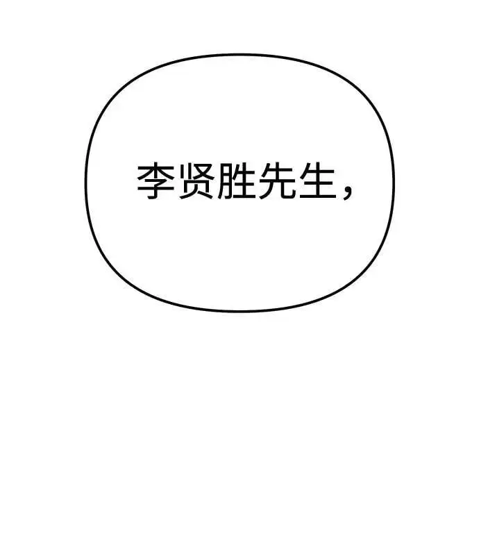 第17话38
