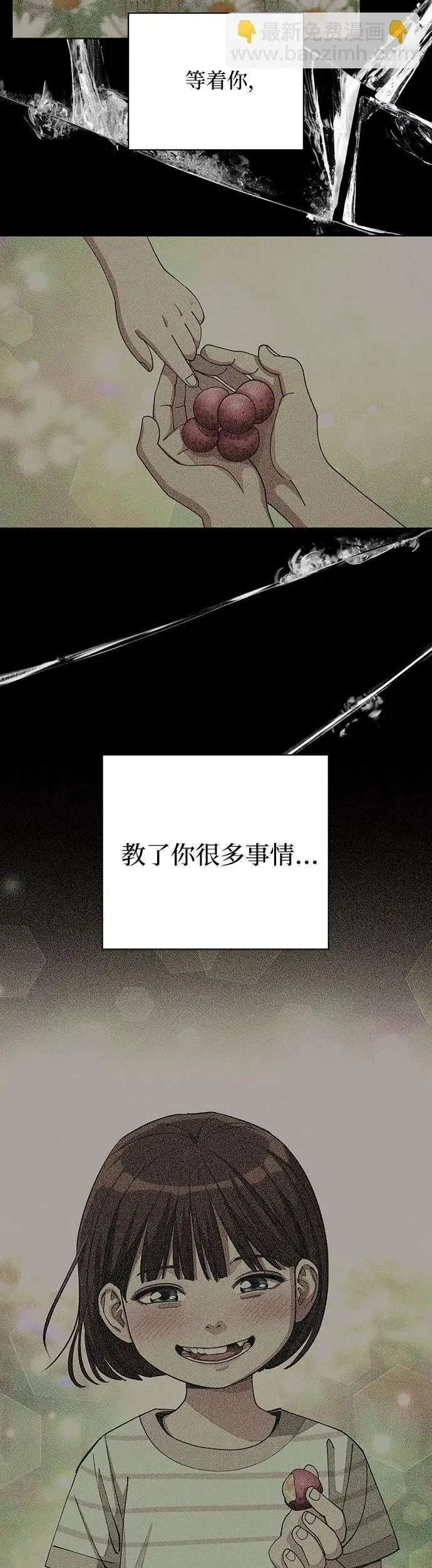 第22话40