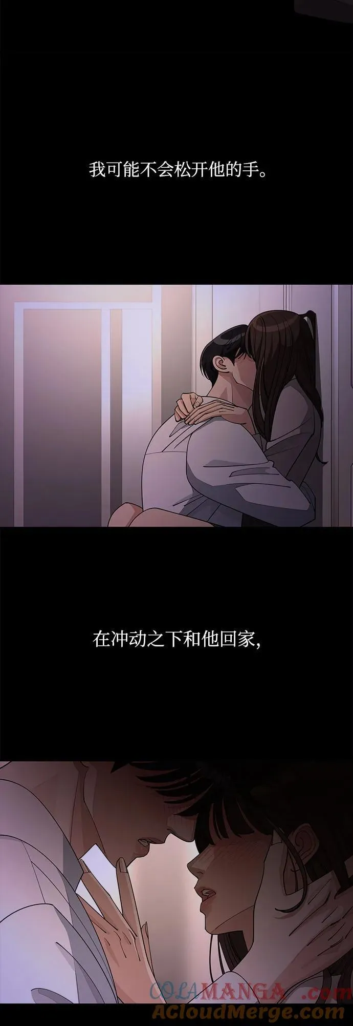 第48话15