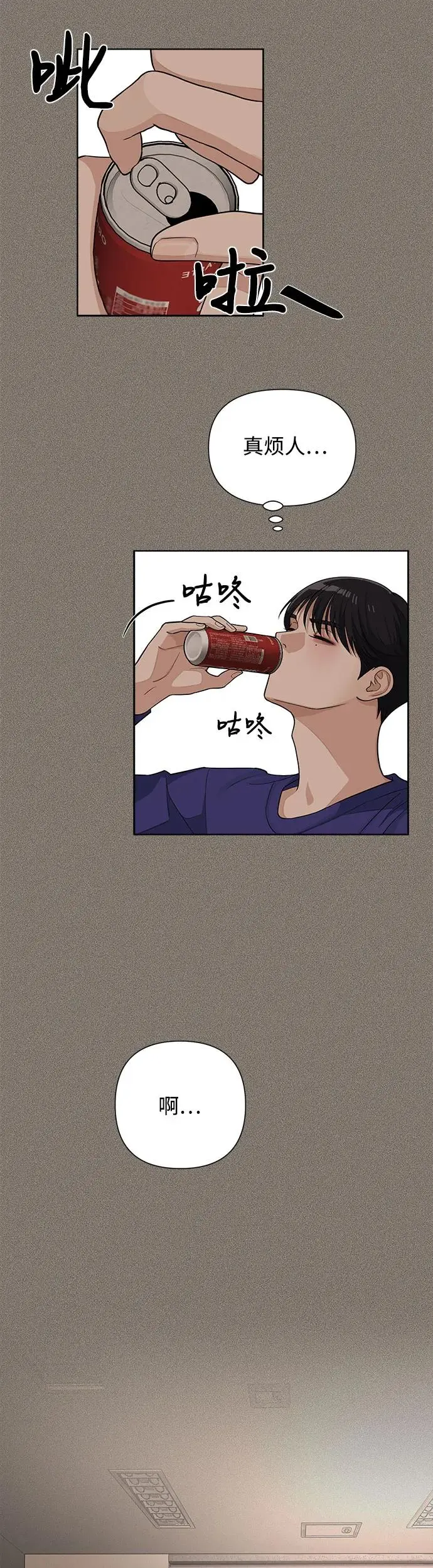 第5话10