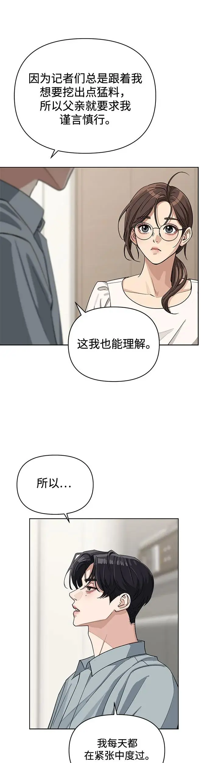 第12话39