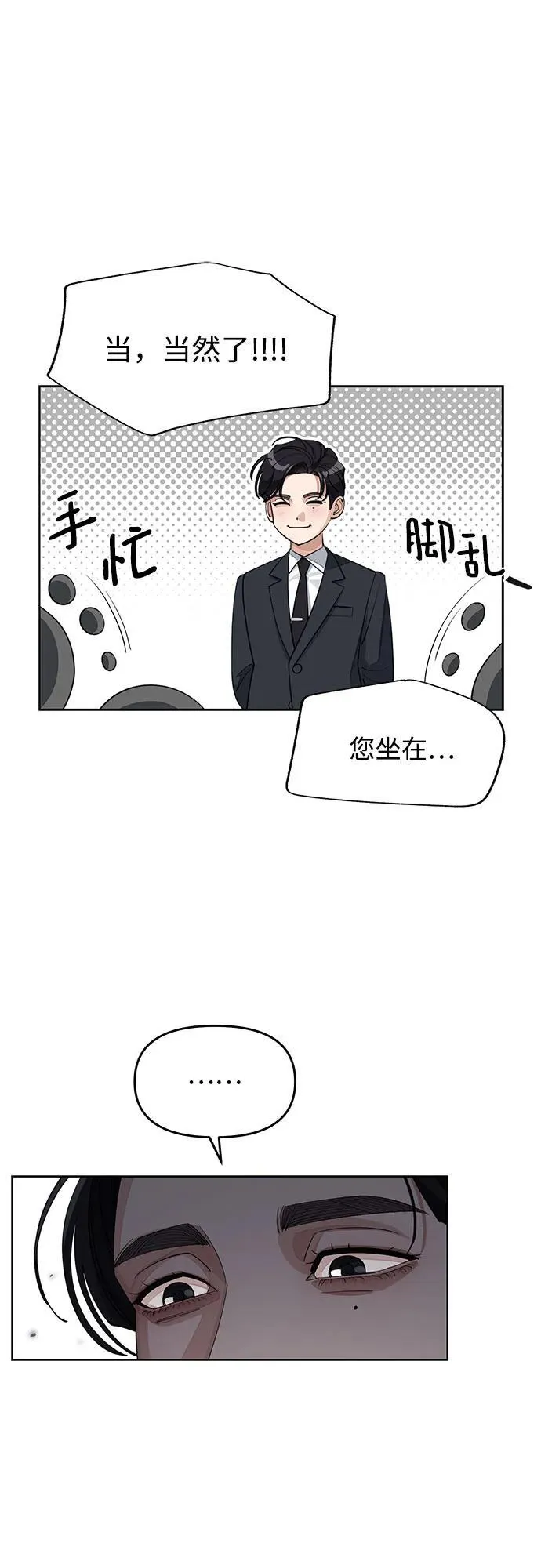 第42话10