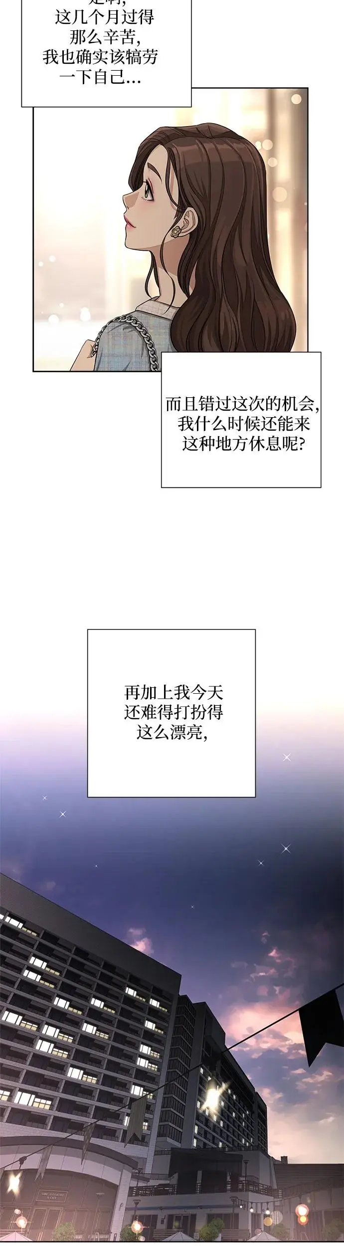 第7话28