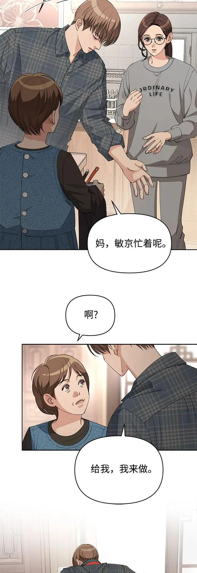 第34话40