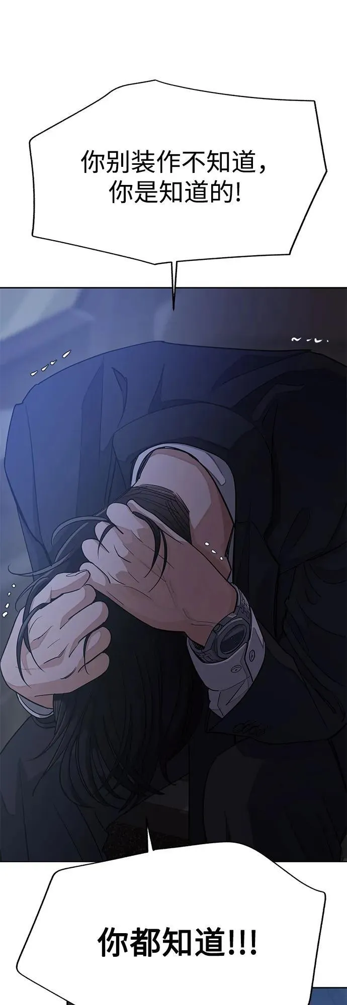 第43话31