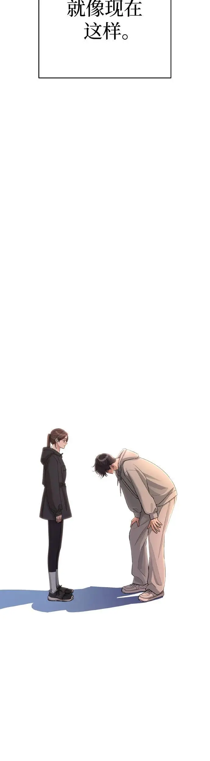 第25话51