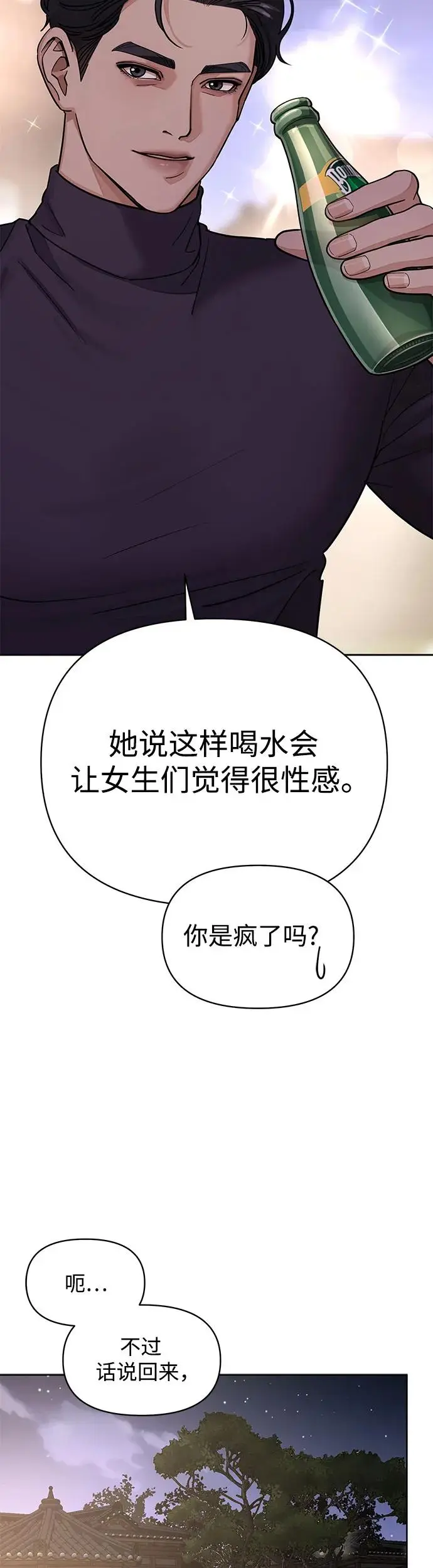 第10话44