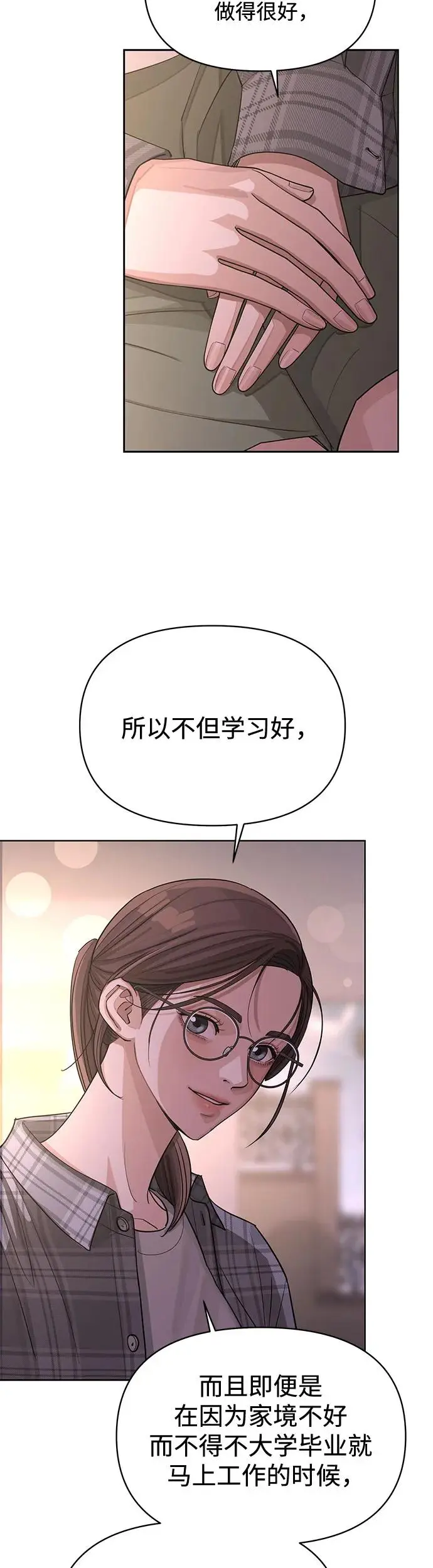 第15话30