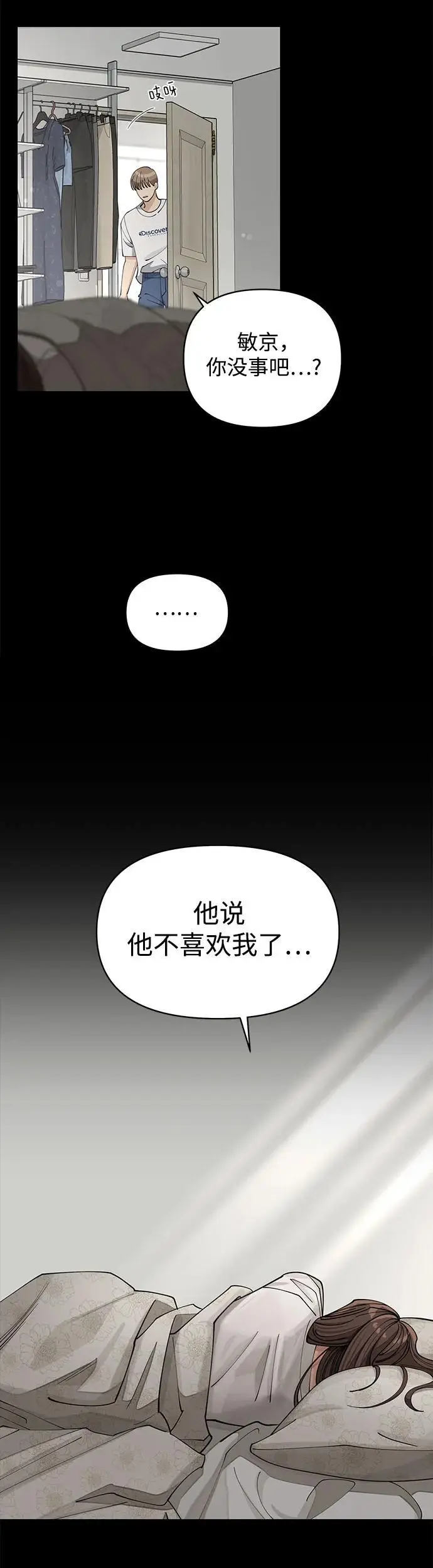 第22话34