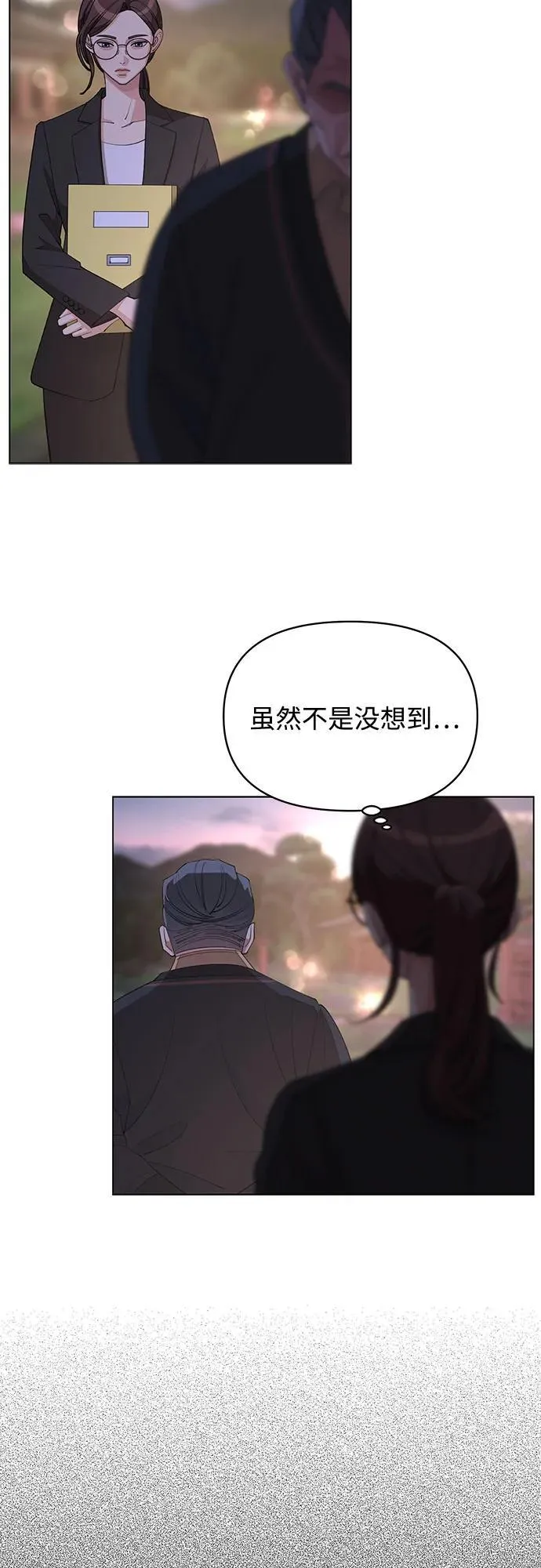 第38话11