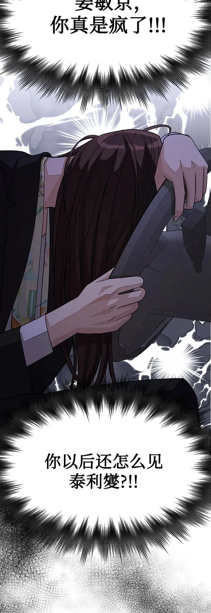 第44话31