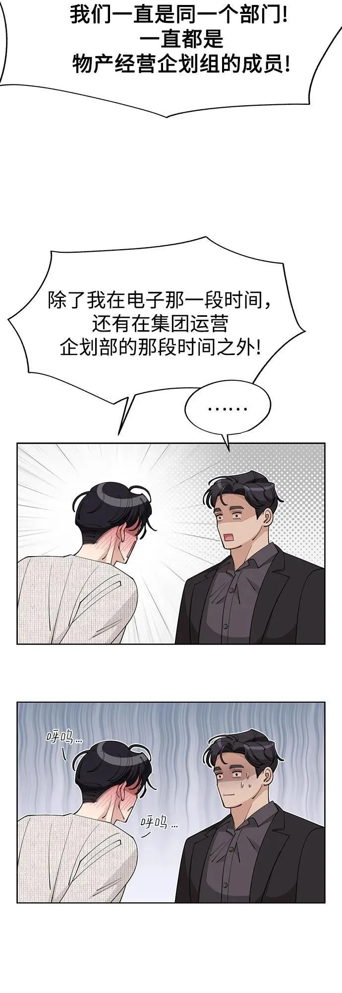 第46话52