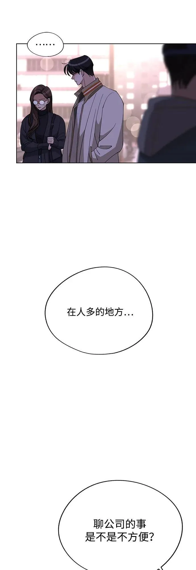 第47话49