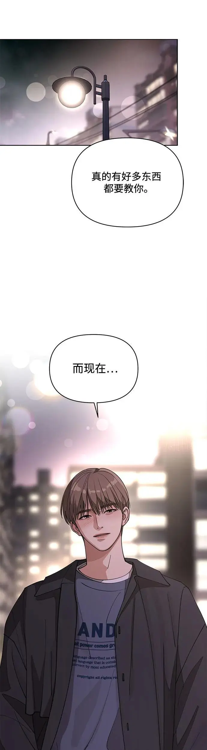 第21话43