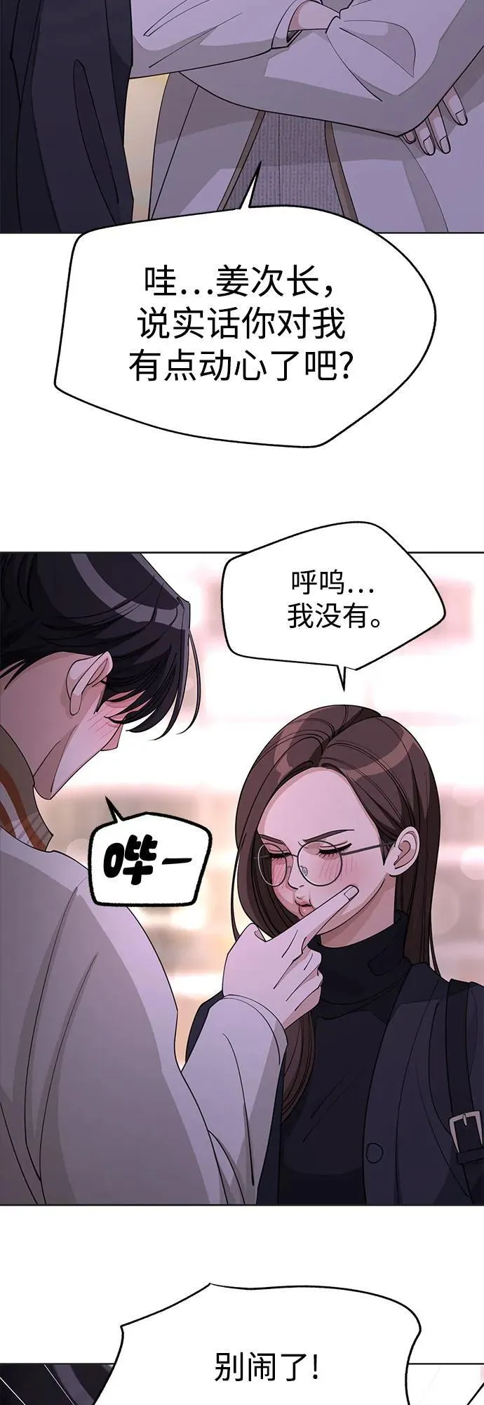 第47话32