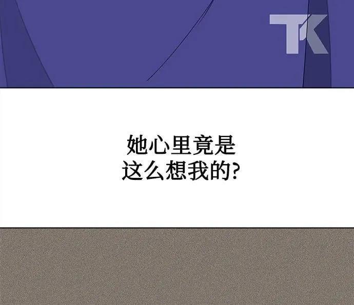 第53话17