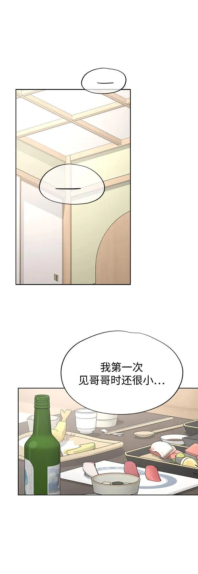 第42话23