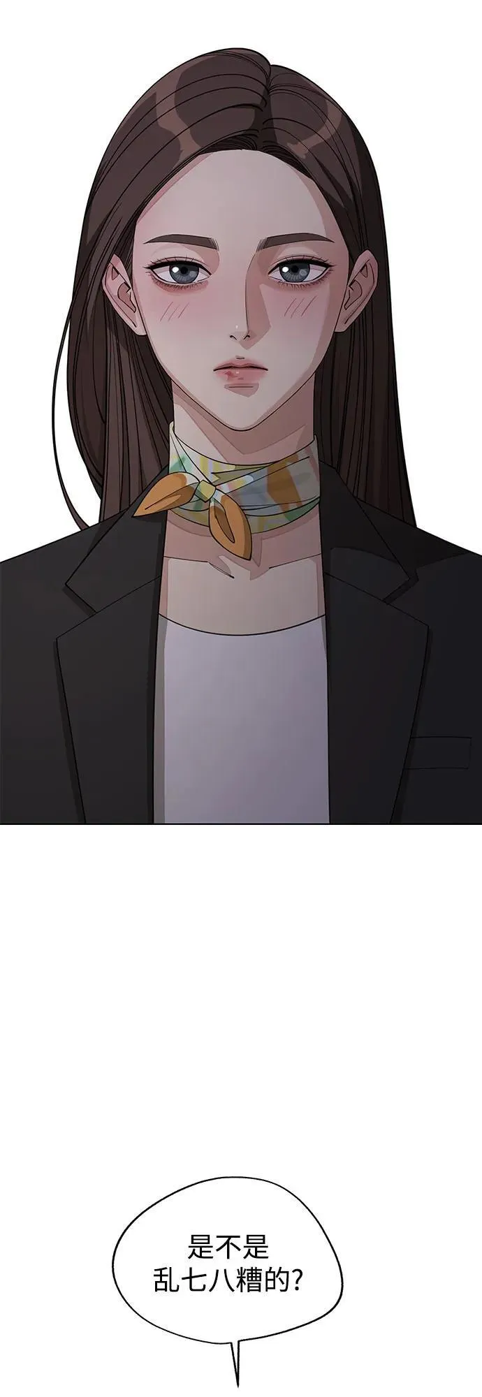 第44话41