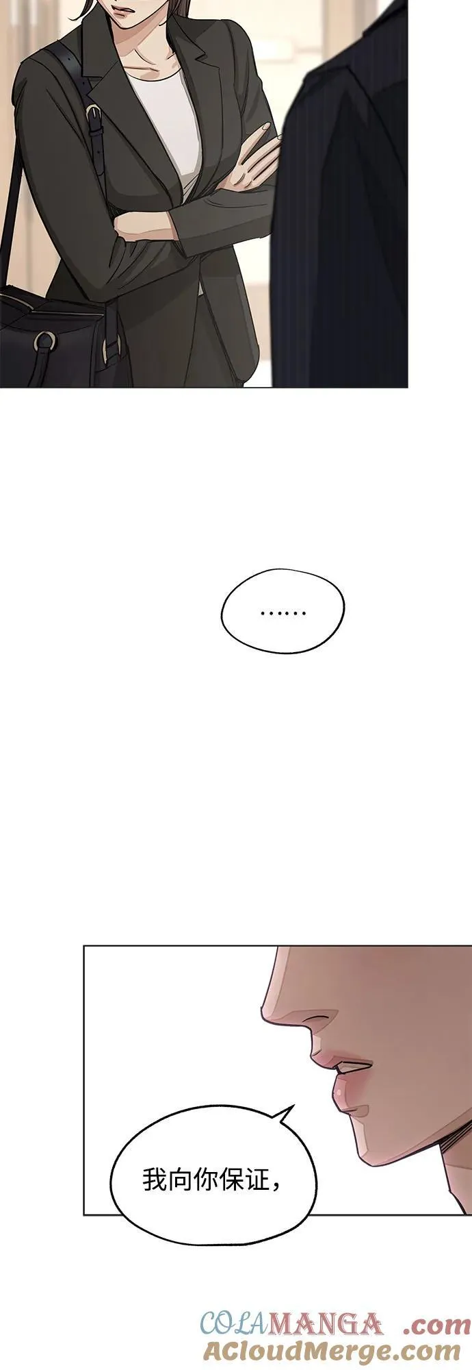 第55话（第一季完）45