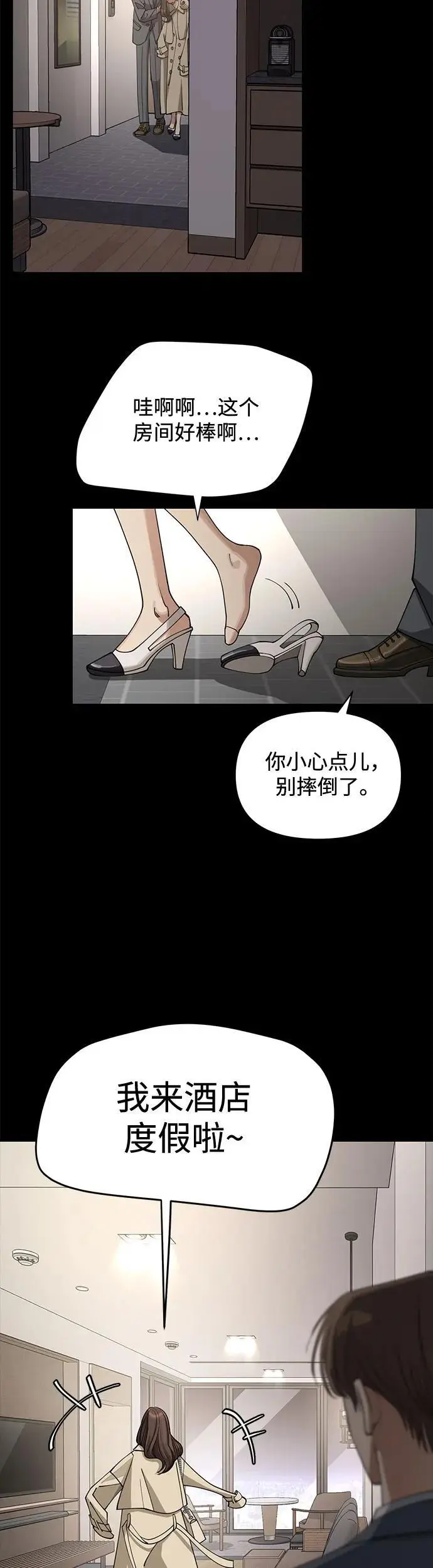 第19话28