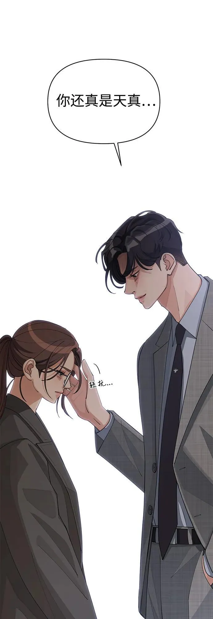 第31话24