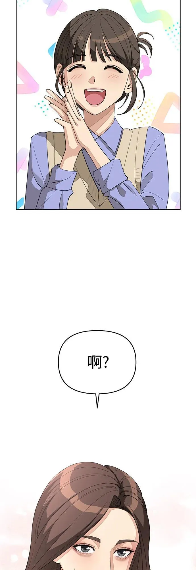 第41话7