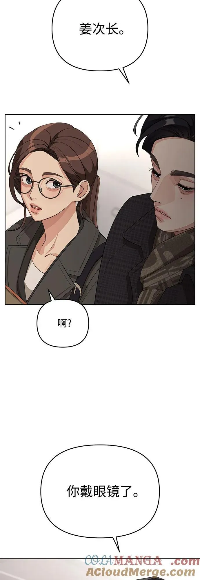第37话12