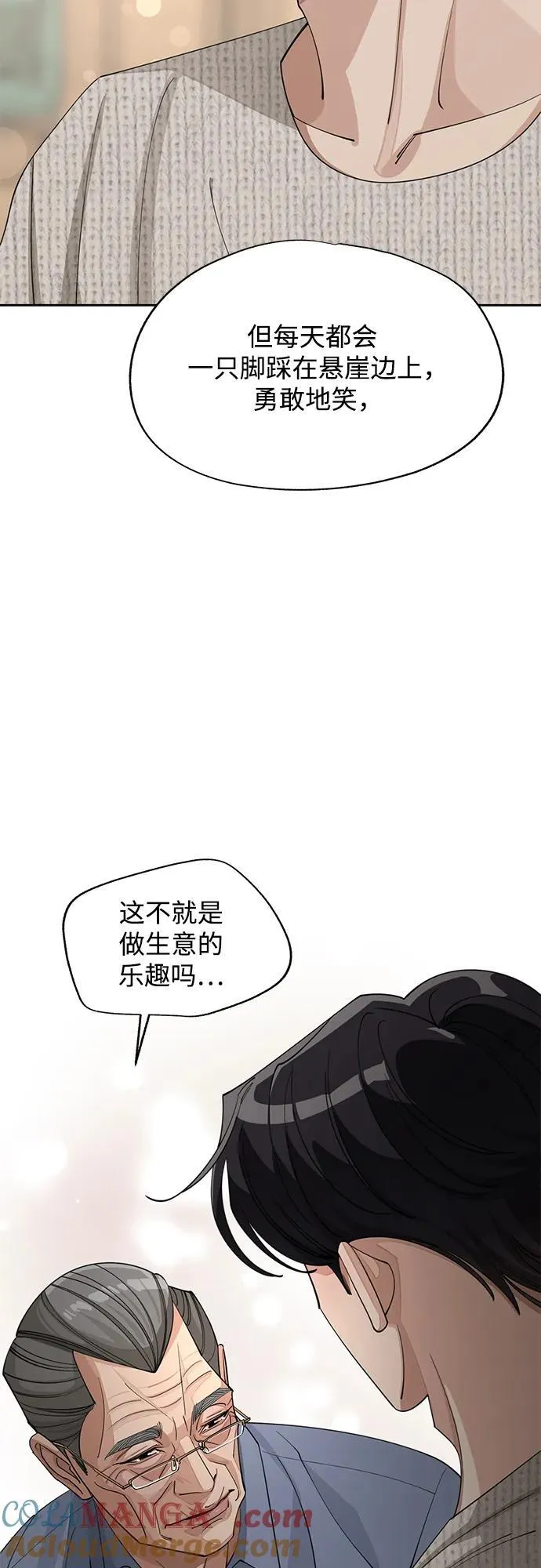 第46话21
