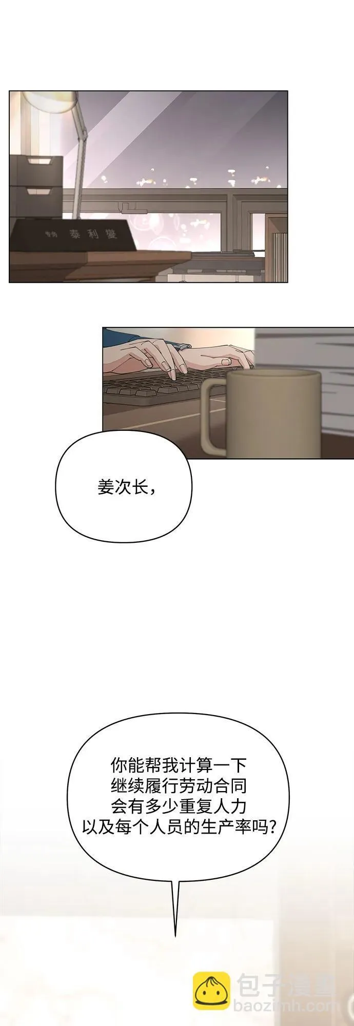 第32话10
