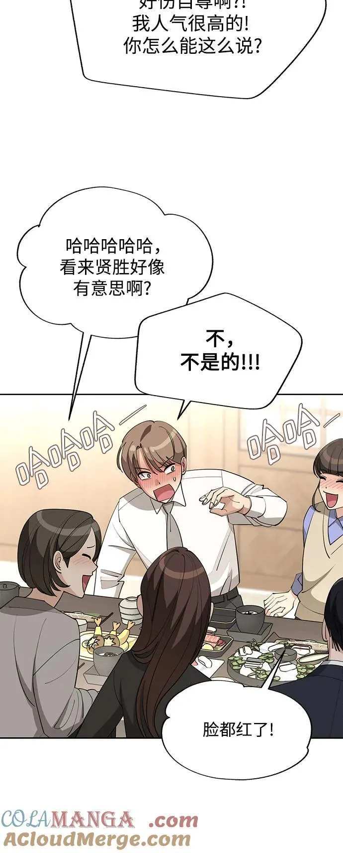 第42话33