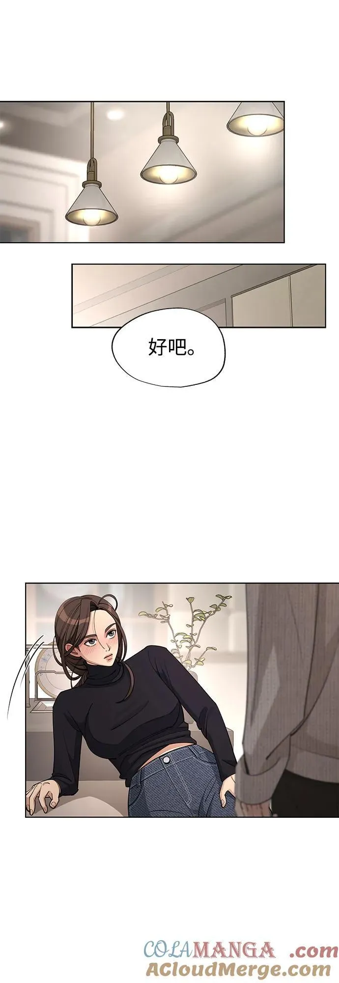 第50话9