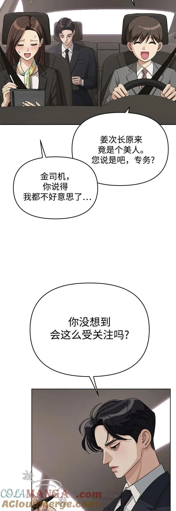 第41话18