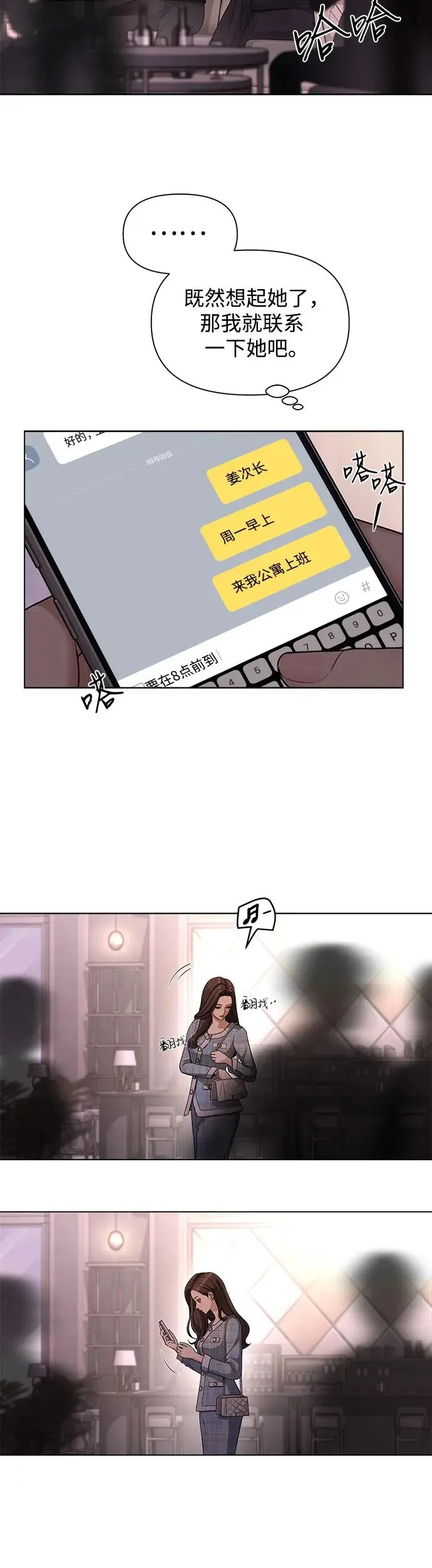 第8话5