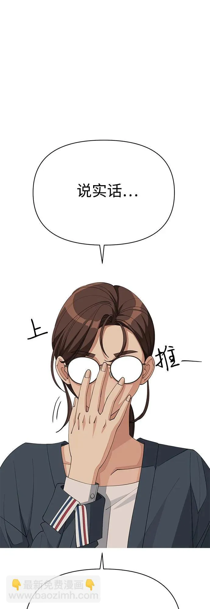 第32话18