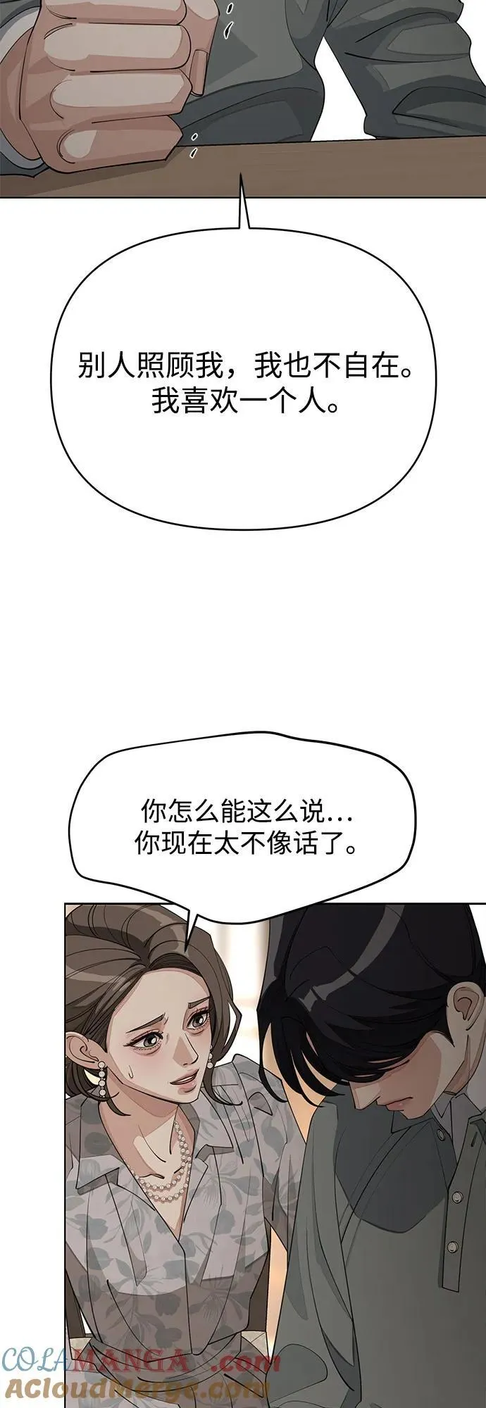 第39话15